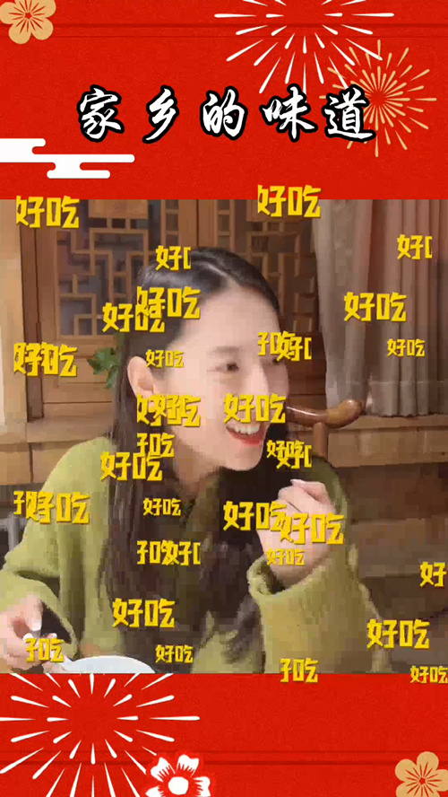 Vlog丨大盘鸡、臭鳜鱼...南北“年味儿”你pick哪一款？