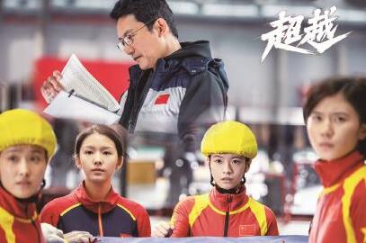 111.12米的超越，底蕴和寄托就在于中国人的精气神