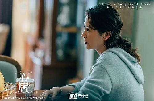 “独立女性”如何实现“心有所居”？