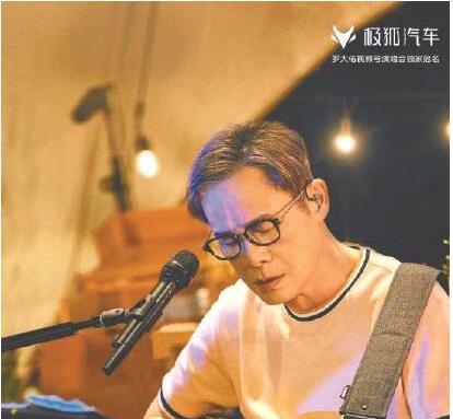 线上演唱会，由怀旧引领的狂欢开启全新市场