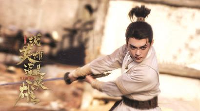 武侠剧的消逝与新可能