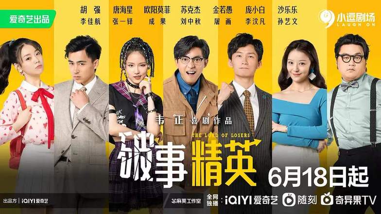 电视剧集不迎合观众喜好，就难有市场？