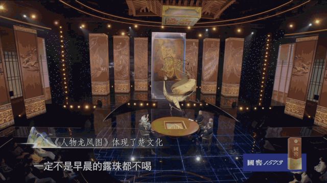 “国画”遇鉴“油画” 总台《遇鉴文明》正在热播