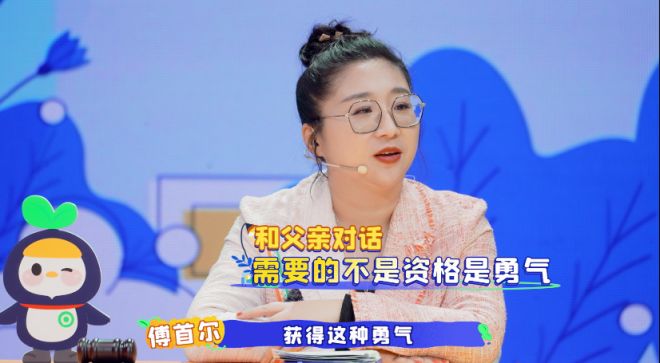 《少年烦恼研究所》：父母这样的教育到底多耽误孩子