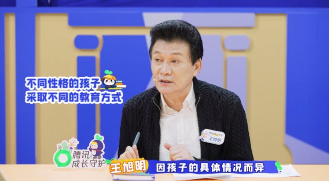 《少年烦恼研究所》：父母这样的教育到底多耽误孩子