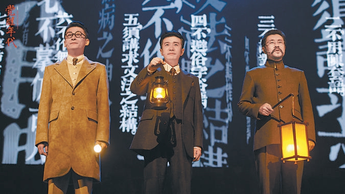 舞台剧浪漫写意再现觉醒年代