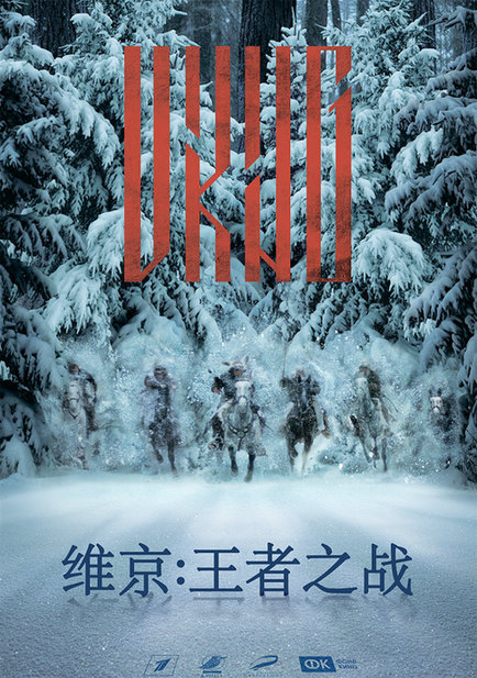 “俄罗斯电影线上展映”7月10日启动