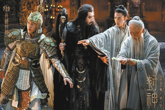 《封神第一部》：这一笔是厚重的，也必须承重