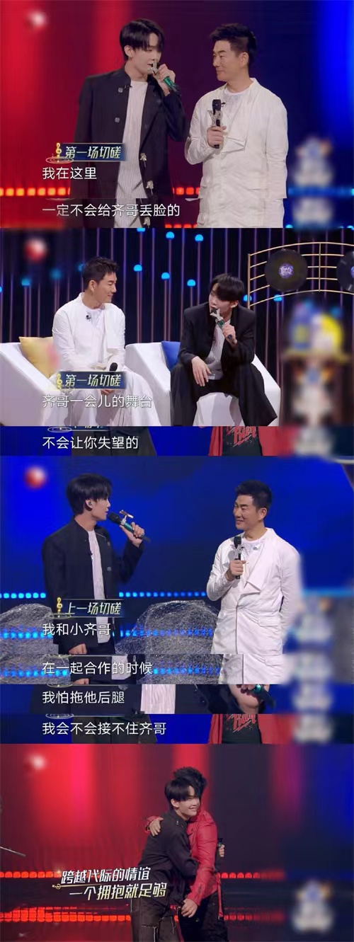 王赫野：珍惜来之不易的机会，不辜负每一份热爱