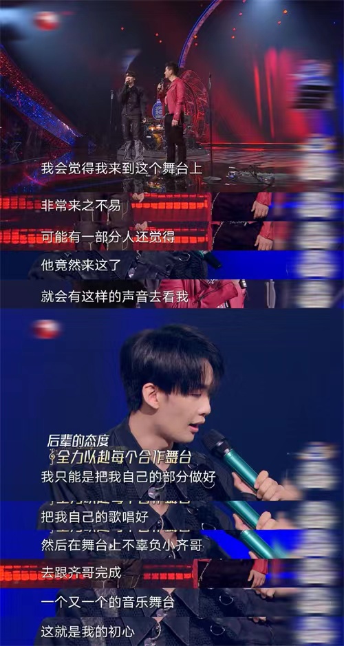 王赫野：珍惜来之不易的机会，不辜负每一份热爱