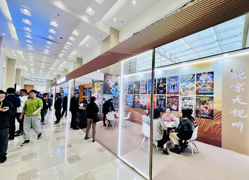 140+部佳作亮相四川电视节！“北京大视听”精品展现中国文艺新气象