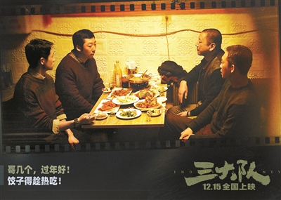 三大队:十二年追凶 让大梦彻醒