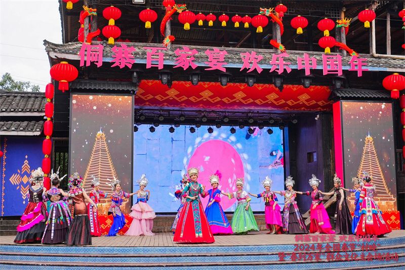 新春走基层丨在中国最大的侗寨看“村晚”、吃百家宴，唱响美好山乡