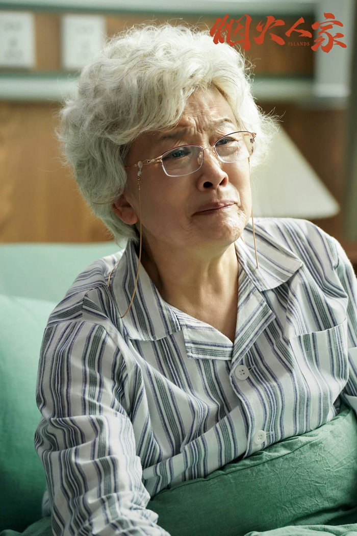 《烟火人家》：都市女性群像建构起的合家故事