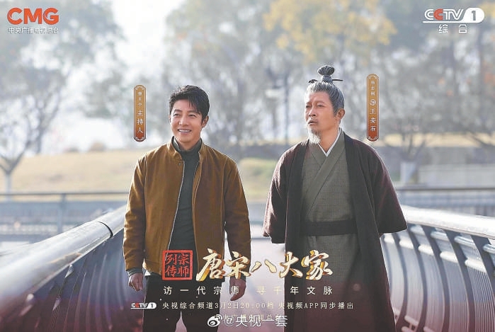诗文+政功：全面解读王安石