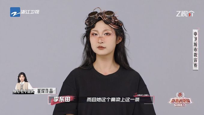 《彩色的荣耀·手艺人大会2》：用手艺“重塑”美的定义