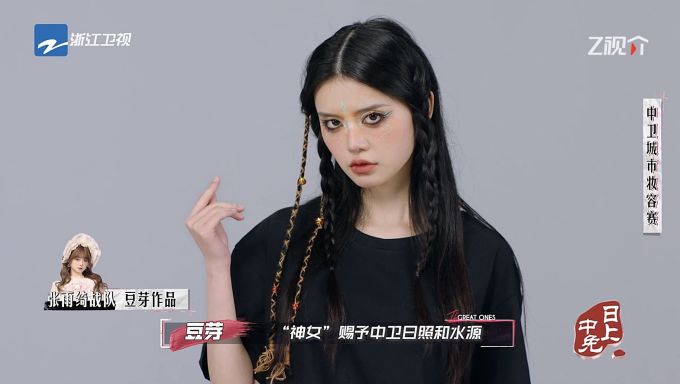 《彩色的荣耀·手艺人大会2》：用手艺“重塑”美的定义