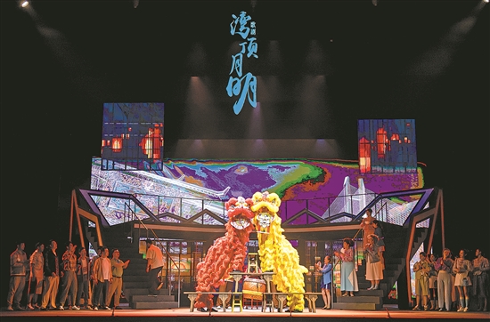 万顷波涛振长空 湾顶月明济沧海