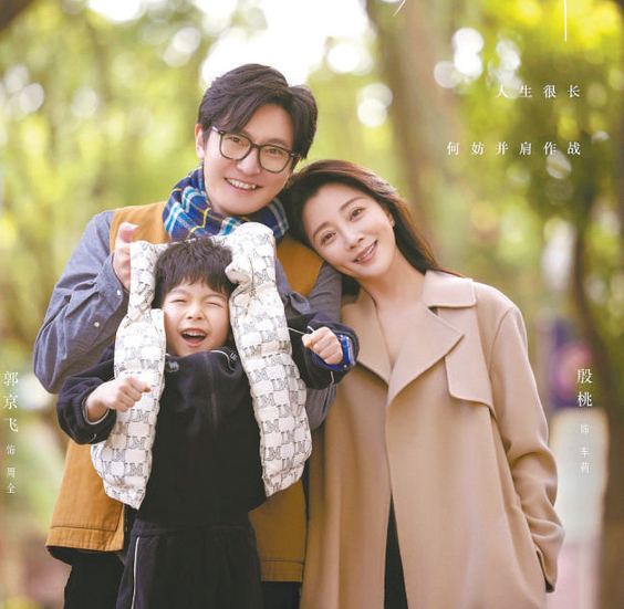《小夫妻》聚焦热门话题为何收视遇冷?