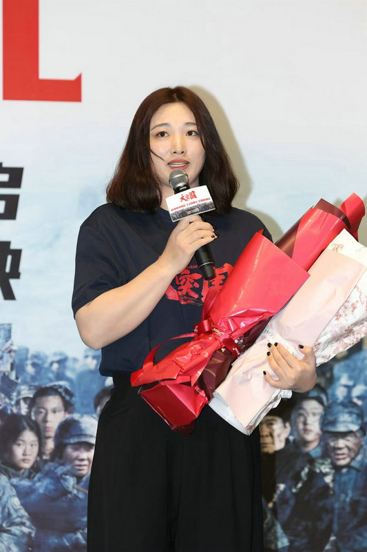 战争史诗电影《大突围》北京首映 任天野爆料黄小蕾接戏“千军万马”