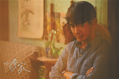 小巷人家破传统家庭之局