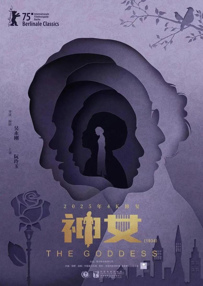 300余部中外佳片展映！第15届北影节“北京展映”完整片单来了