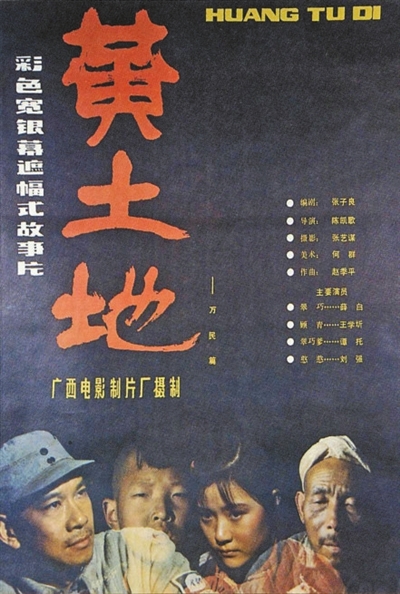 光影闪耀来时路 风云激荡奋前行