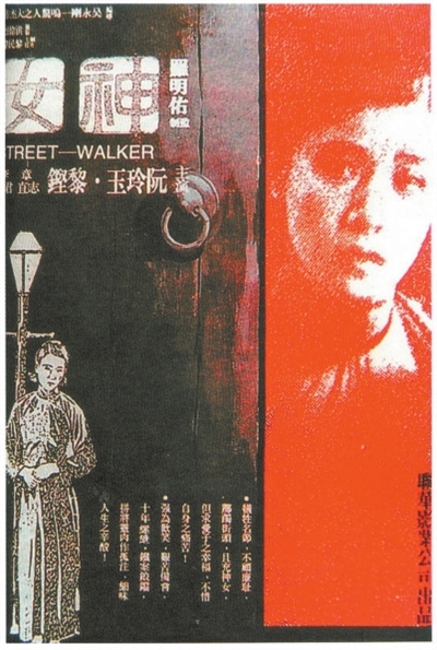 光影闪耀来时路 风云激荡奋前行