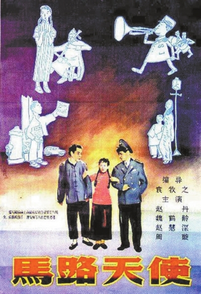 光影闪耀来时路 风云激荡奋前行