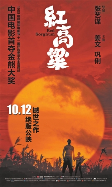 光影闪耀来时路 风云激荡奋前行