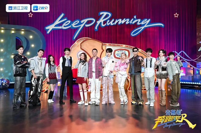 《奔跑吧》：“国民情绪日记”十一年，依然轻装上阵