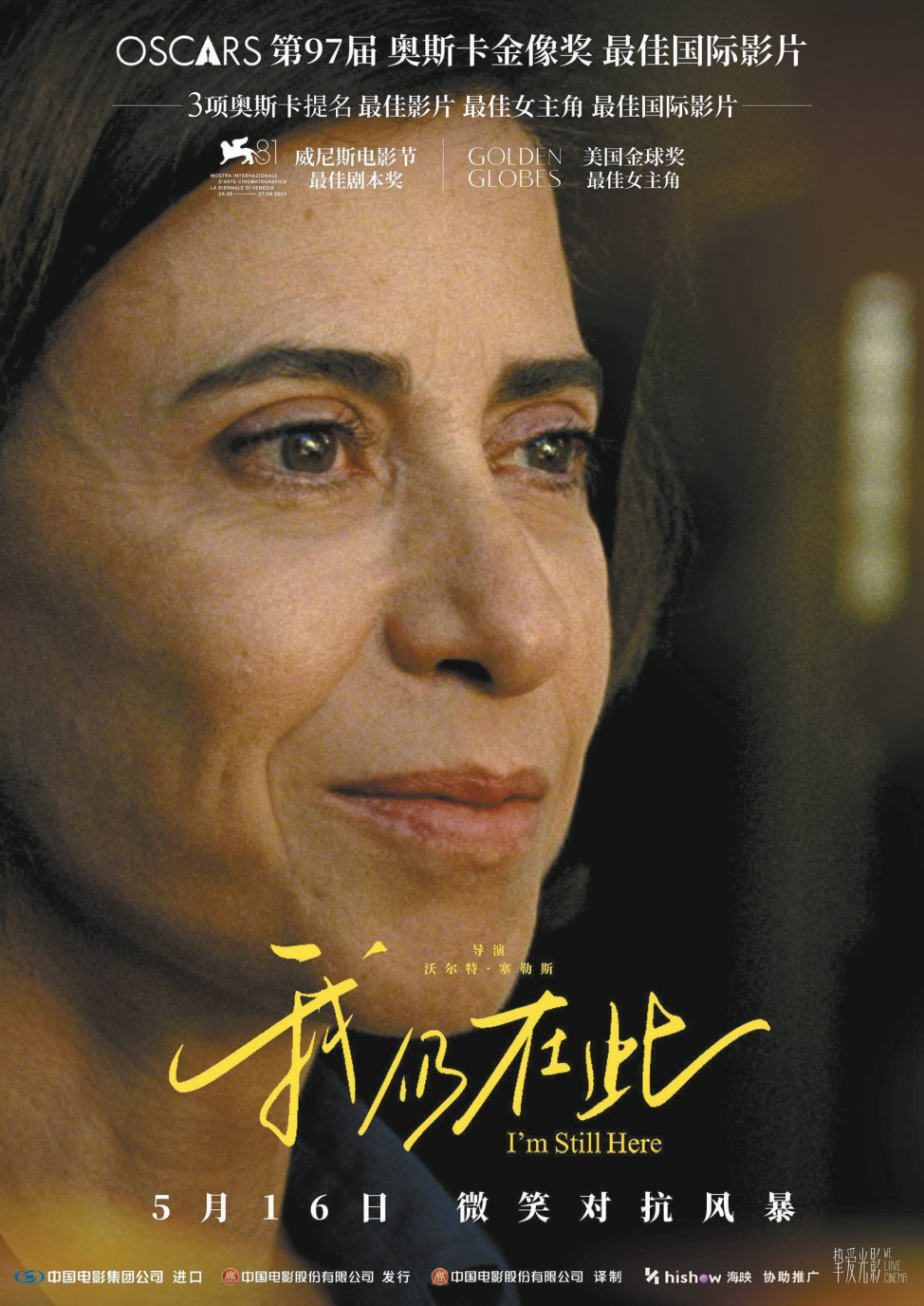 母亲用坚韧写就家族史诗