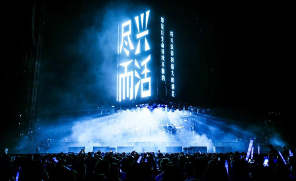 2025苏见信「尽兴而活」巡回演唱会·上海首站收官 2025苏见信「尽兴而活」巡回演唱会·上海首站收官