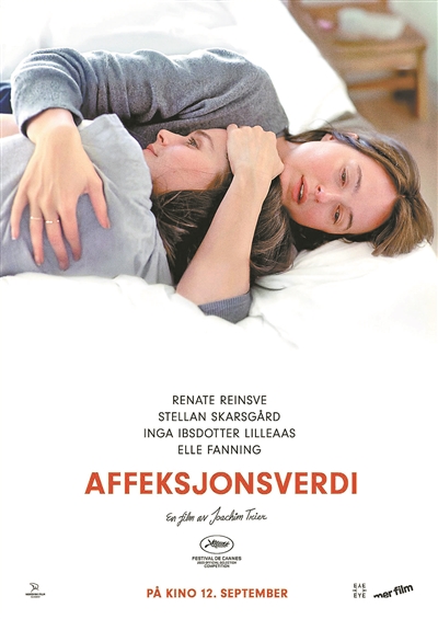 佳片云集 去中心化的戛纳绽放出新活力