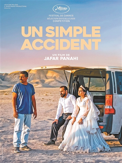 佳片云集 去中心化的戛纳绽放出新活力