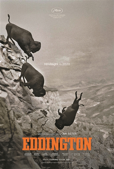 佳片云集 去中心化的戛纳绽放出新活力