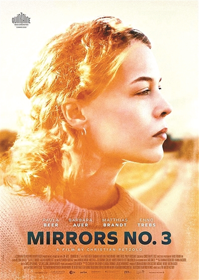 佳片云集 去中心化的戛纳绽放出新活力