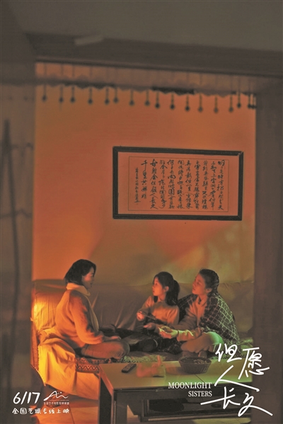 秦天：电影能连接人 维持那份体感