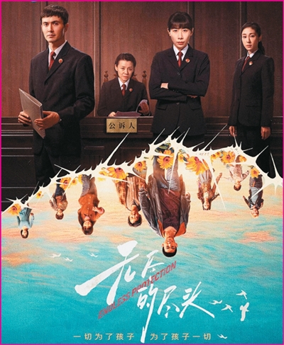 融合创新 彰显时代气象