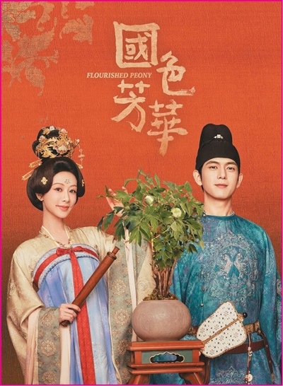 融合创新 彰显时代气象