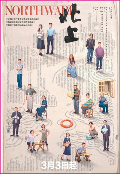 融合创新 彰显时代气象