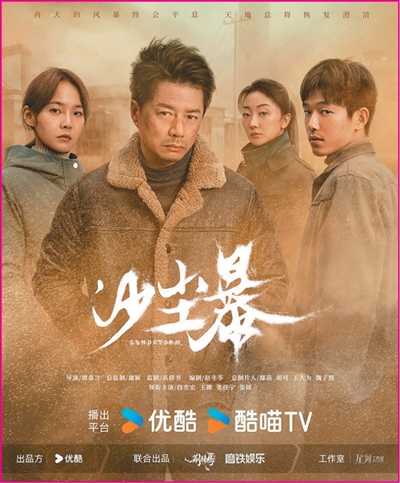 融合创新 彰显时代气象