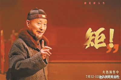 陈佩斯：大家喜欢我就快乐