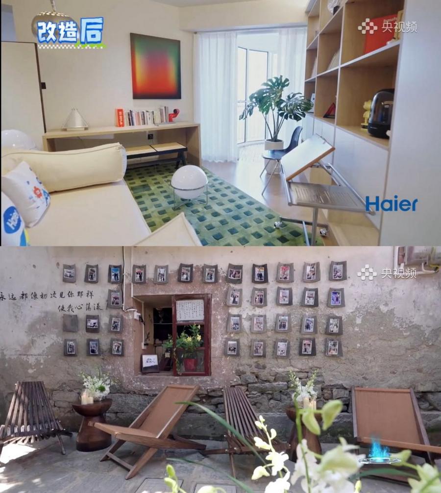 AI科技点亮家居生活 《有AI家理人》生成智慧家装灵感宝库