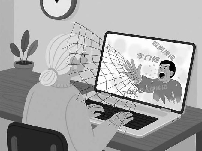 月入过万？短剧推广就是智商税