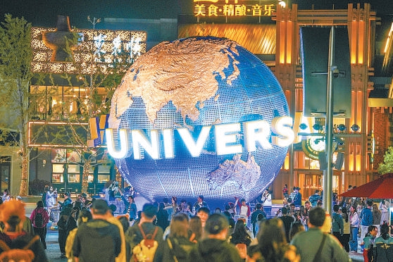 “管家”带玩环球影城靠谱吗