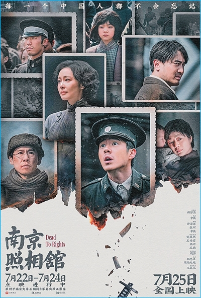 2025电影暑期档的创新之举(深观察)