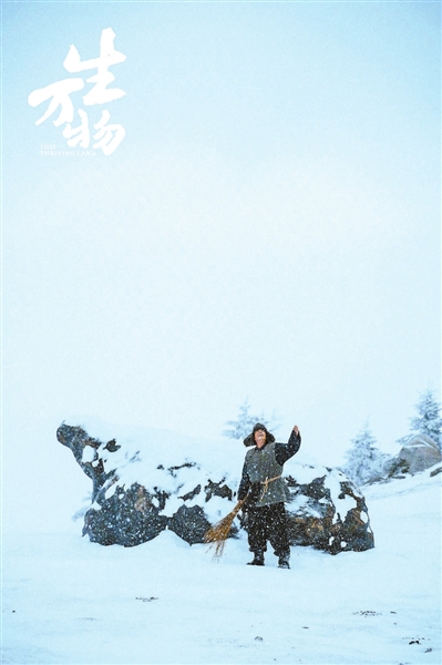 《生万物》的沃土还孕育了什么