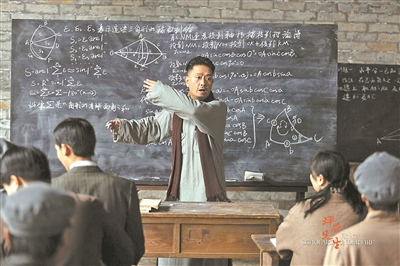 一段弦歌不辍的岁月 一群百折不挠的《坪石先生》