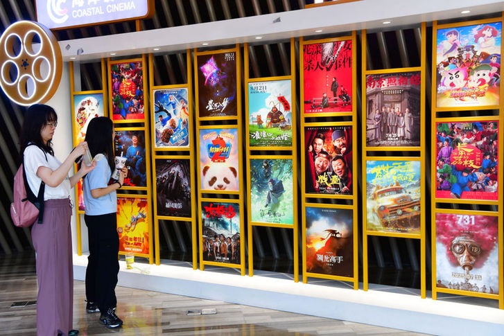 “电影＋”点燃暑期文旅消费热潮